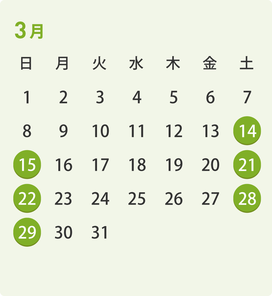 開催日カレンダー